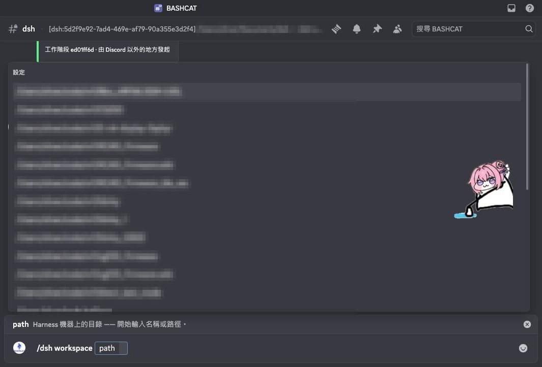 03 workspace autocomplete default