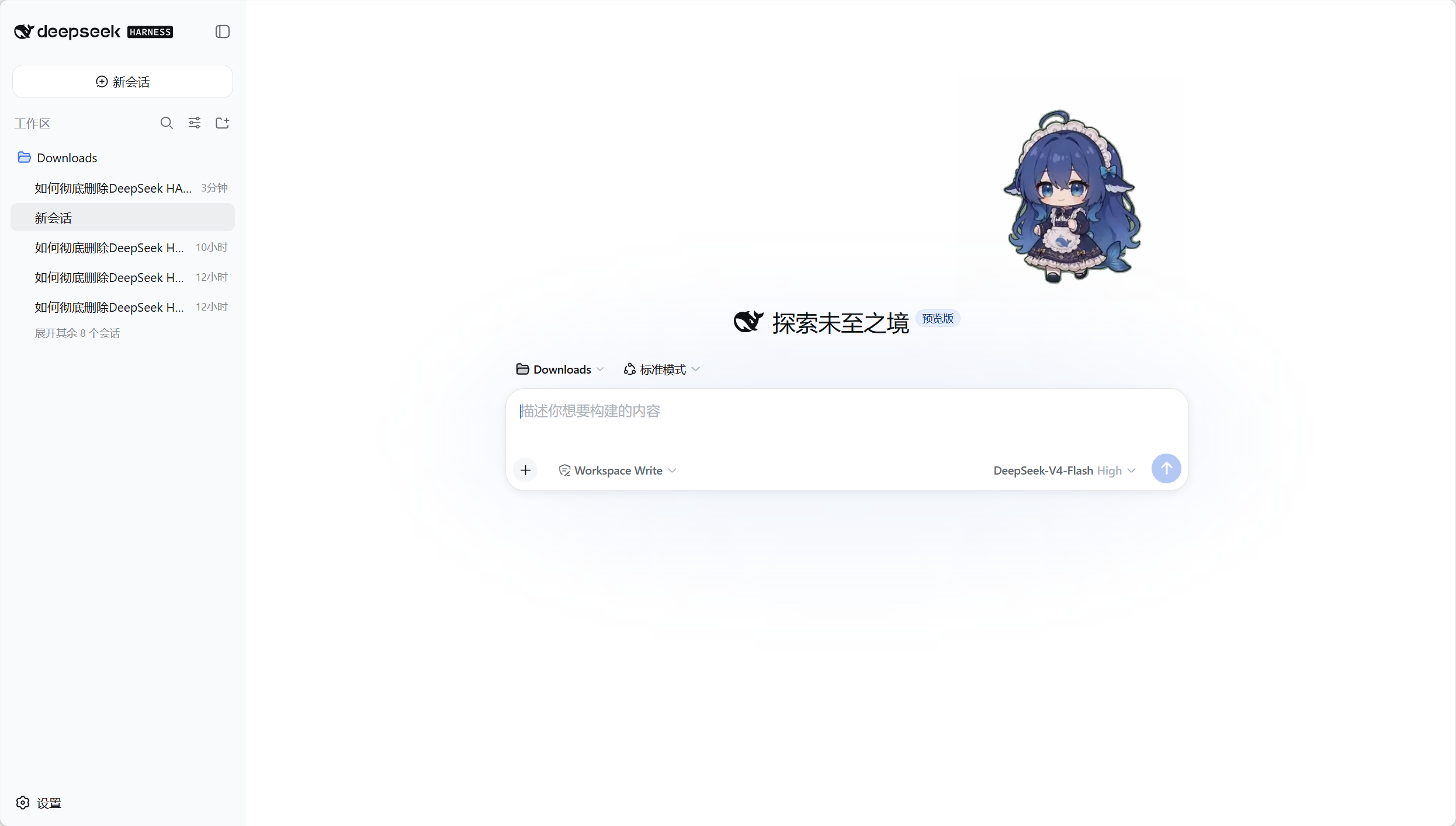 dsh-pet running in DSH Web UI 1