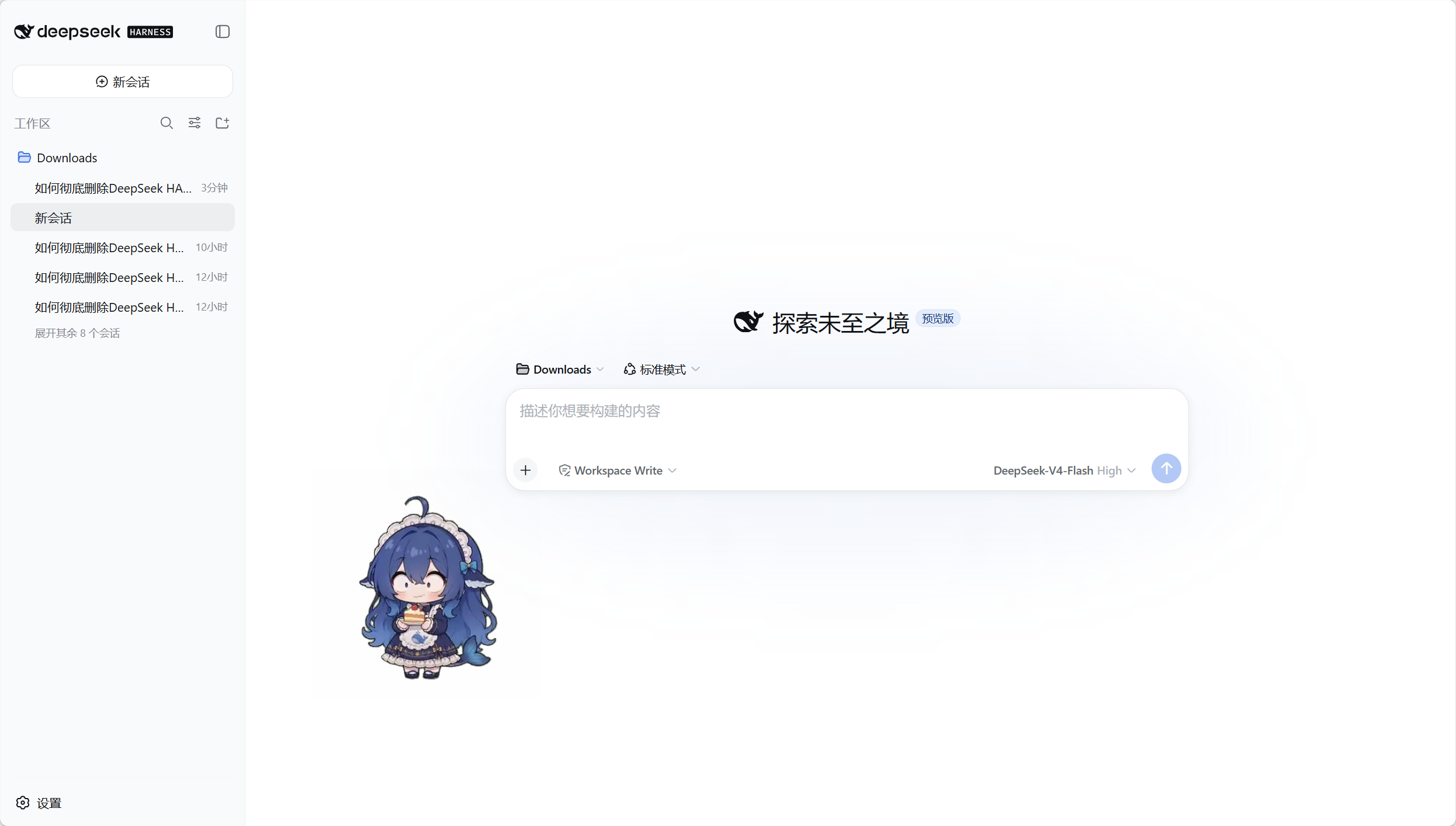 dsh-pet running in DSH Web UI 2