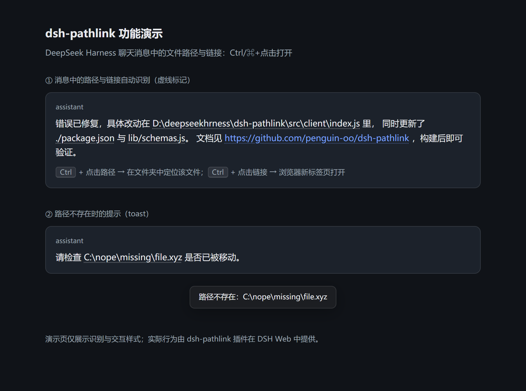 screenshot demo