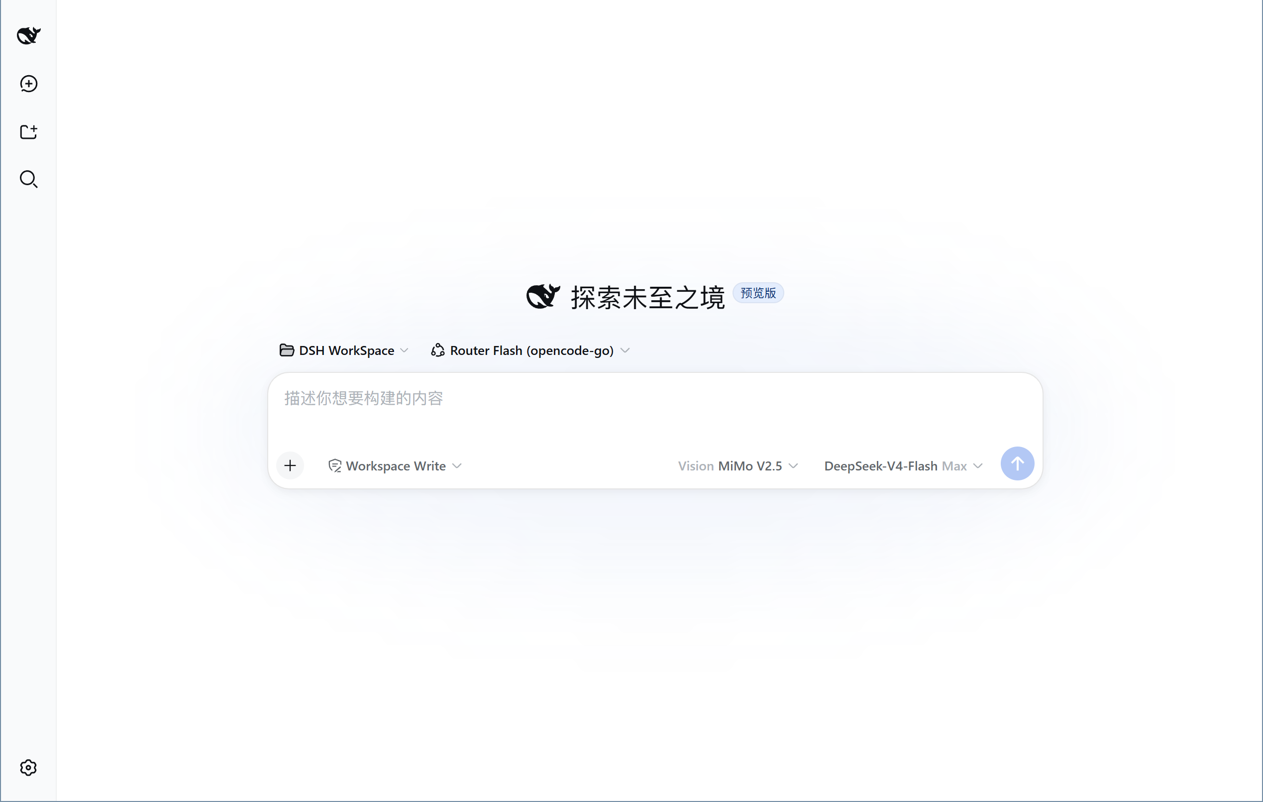 dsh-vision-opencode demo