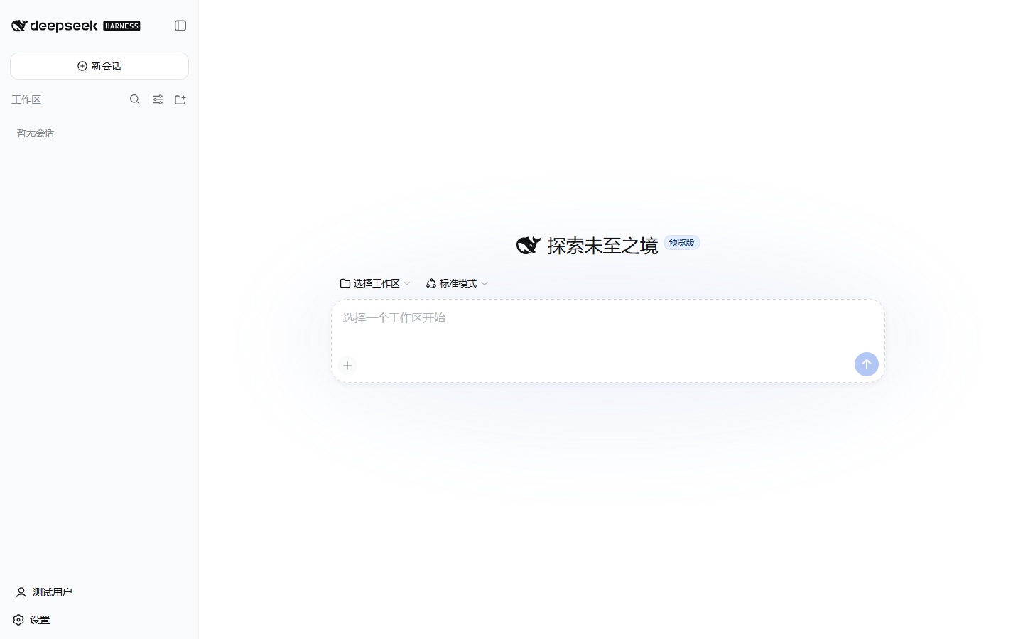 登录后
