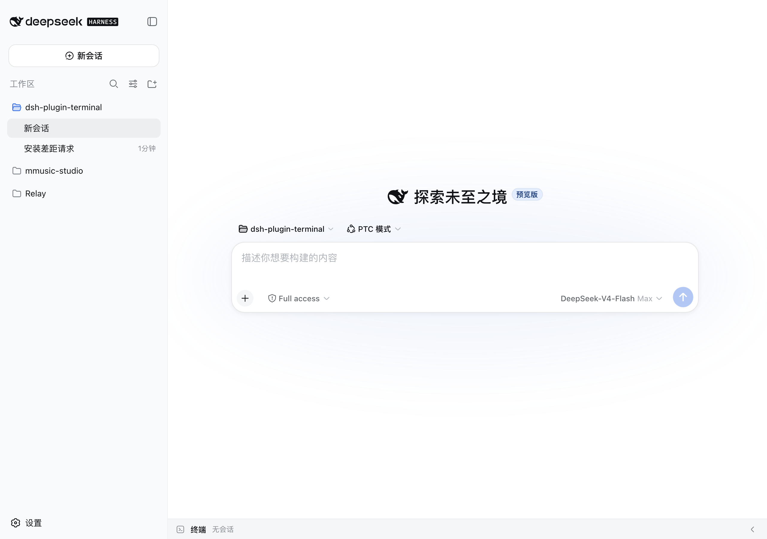 screenshot collapsed