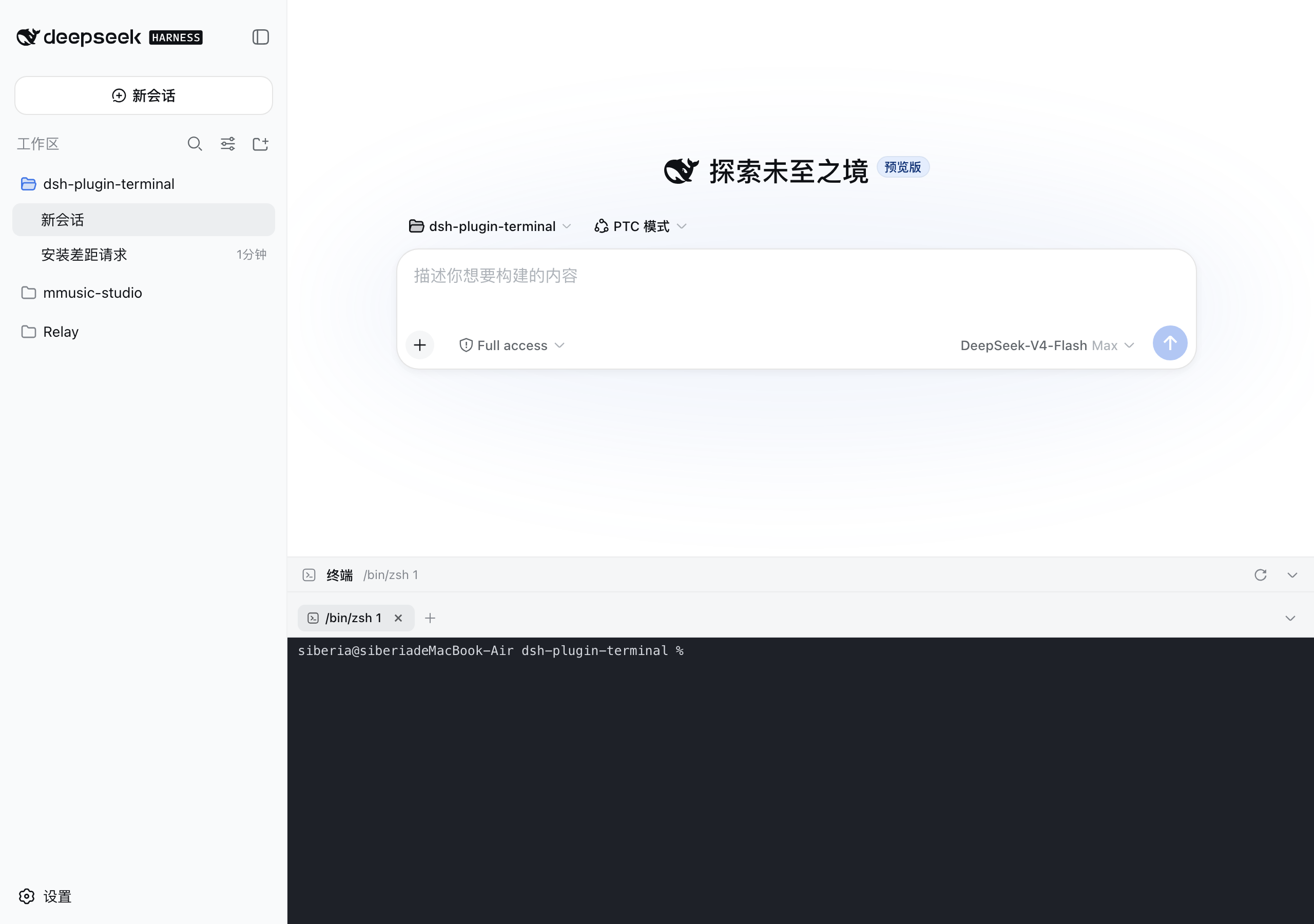 screenshot panel
