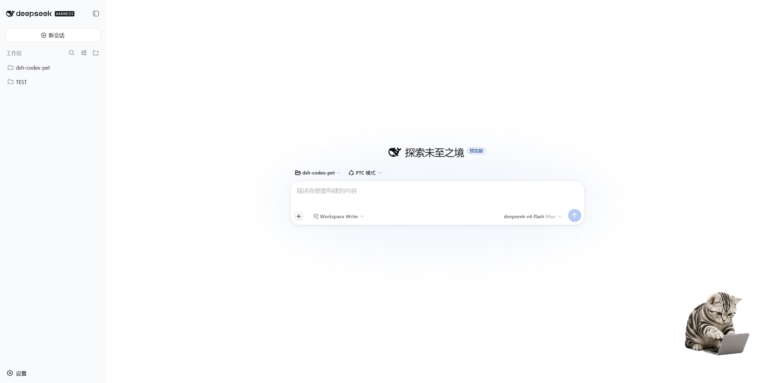 screenshot webui