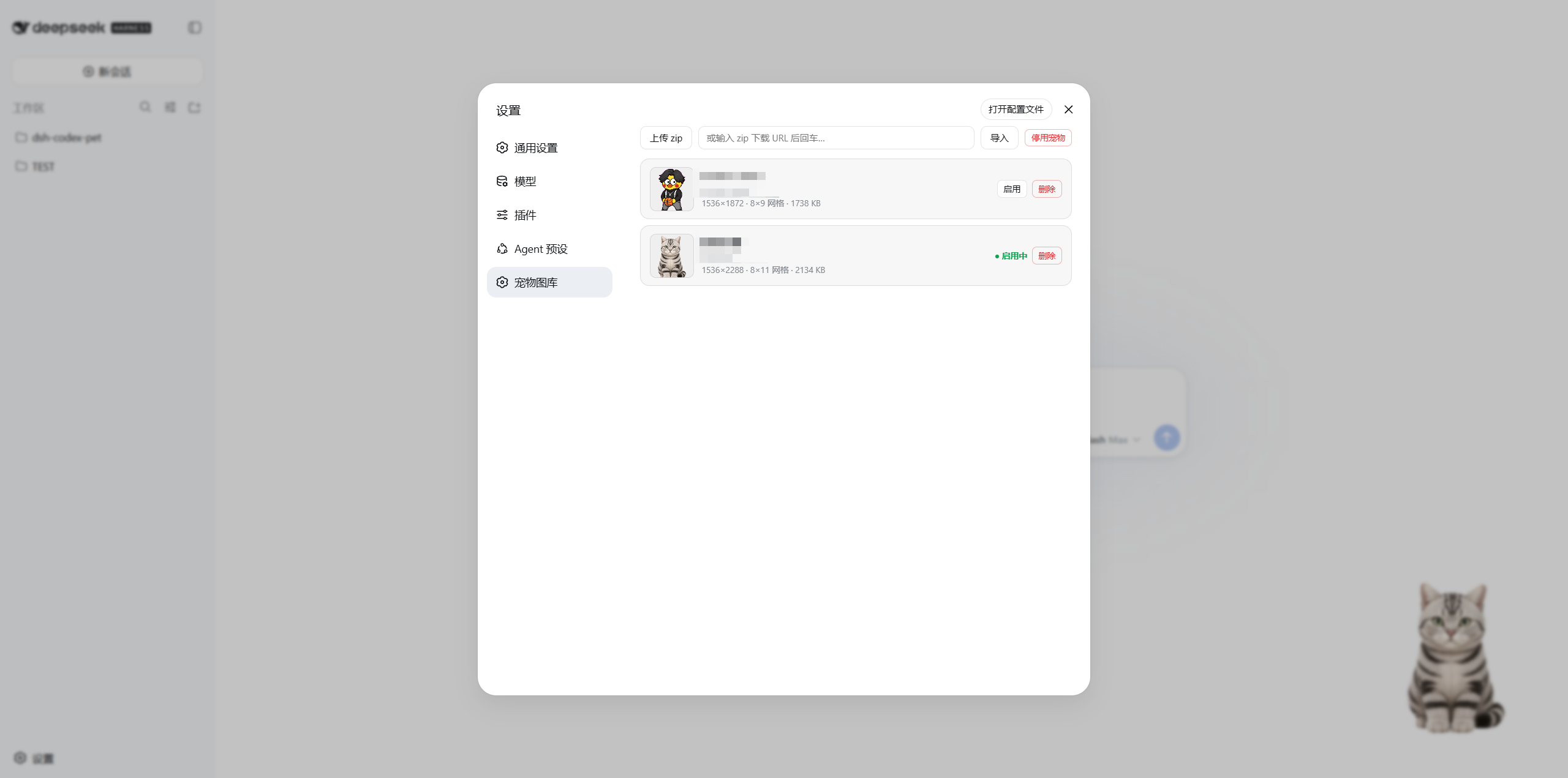 screenshot settings