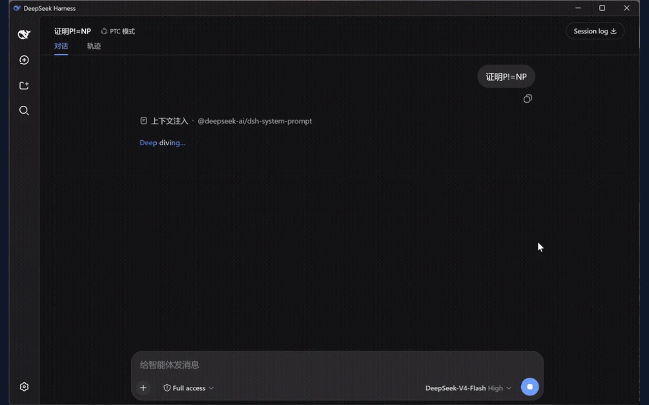 demo