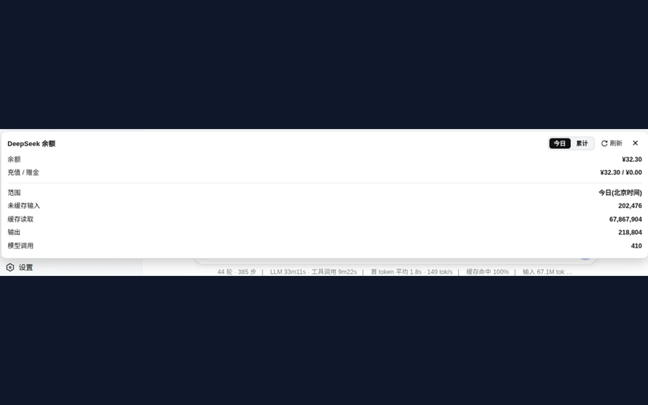 dsh-balance-plugin