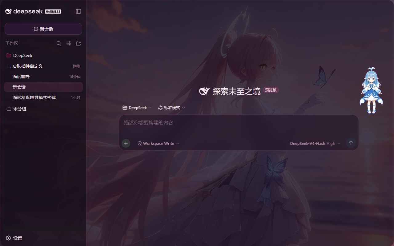 深色