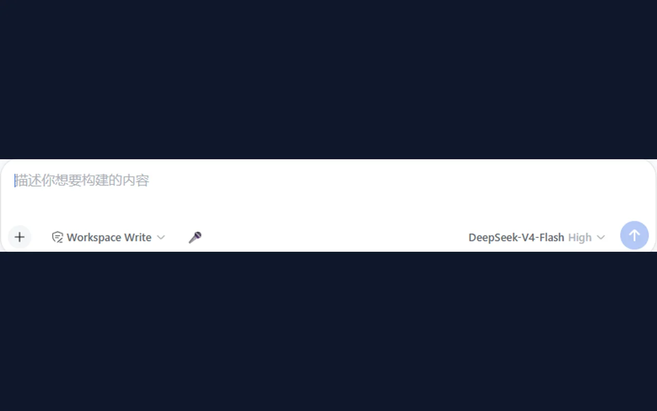 dsh-voice-input 中英语音输入按钮 / Chinese and English voice input button