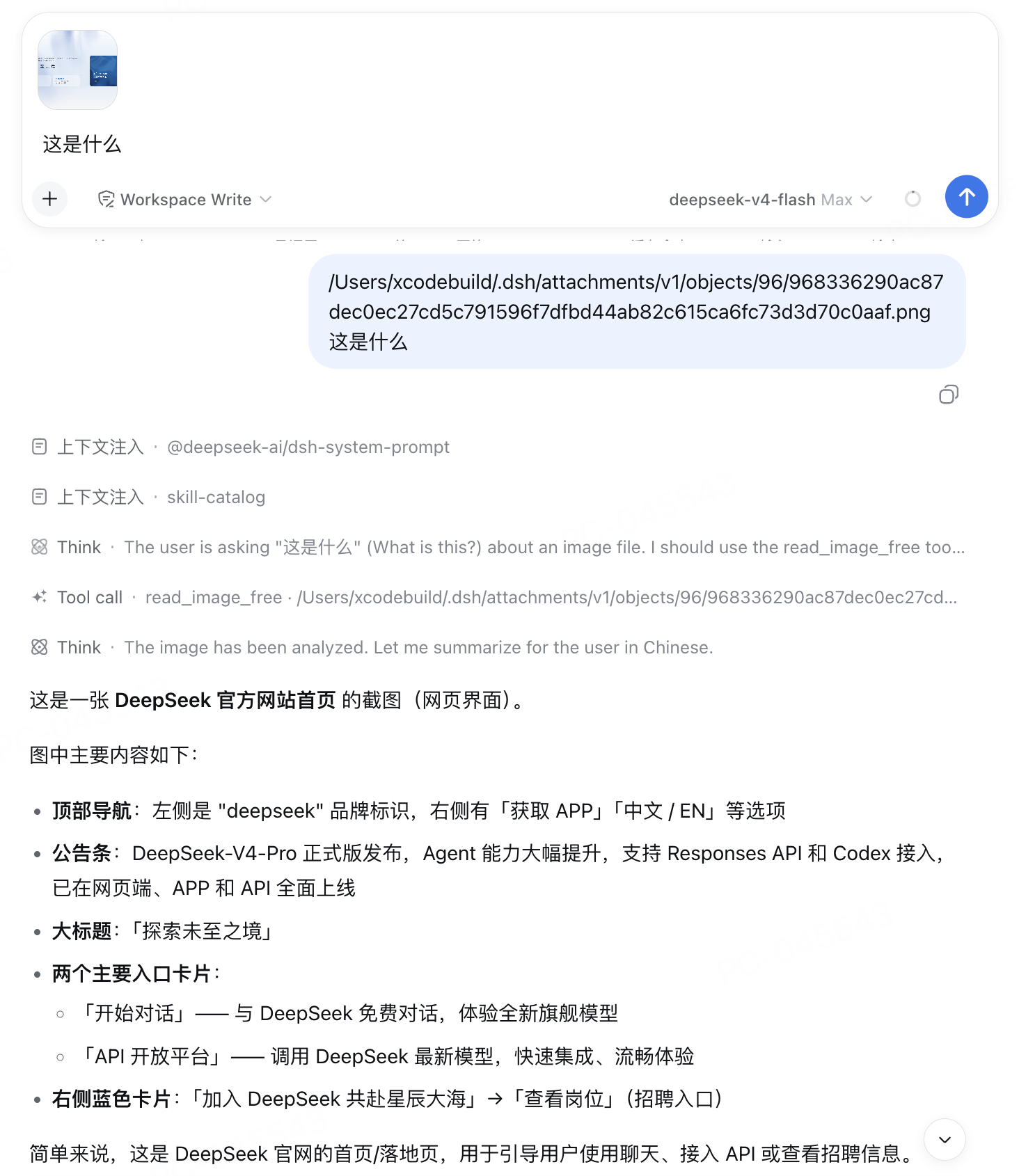 效果图