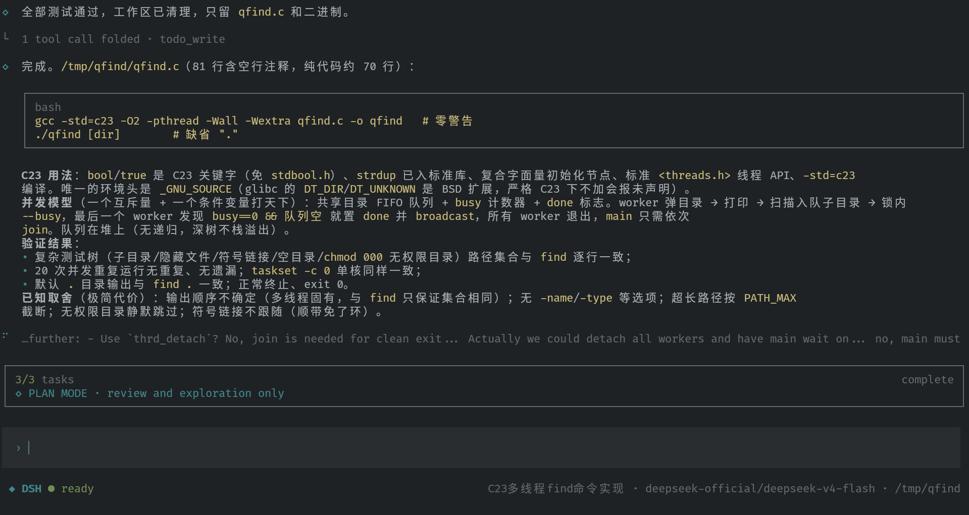 Plugin product preview