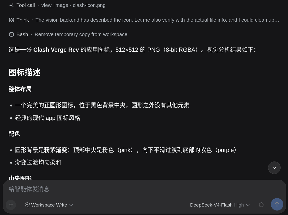 Plugin product preview