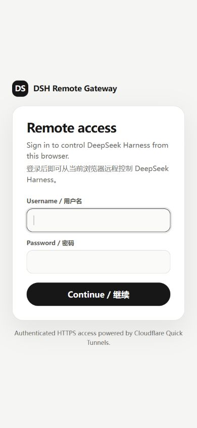 Authenticated mobile login page