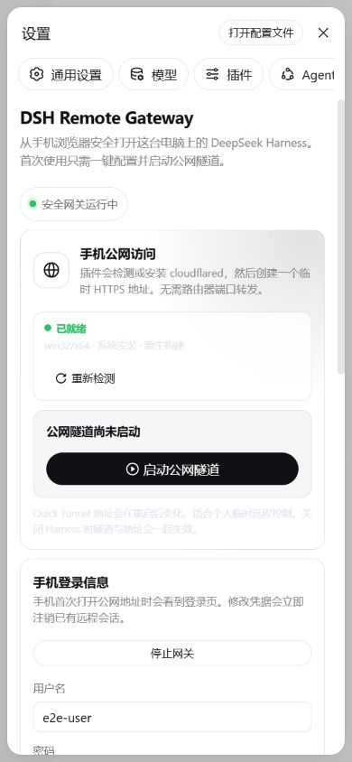 Responsive Remote Access settings on a phone