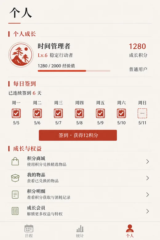 reference ui
