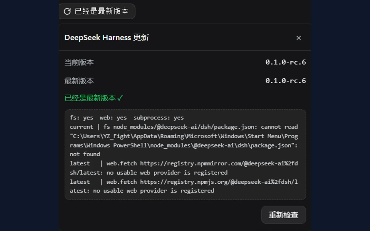 运行效果