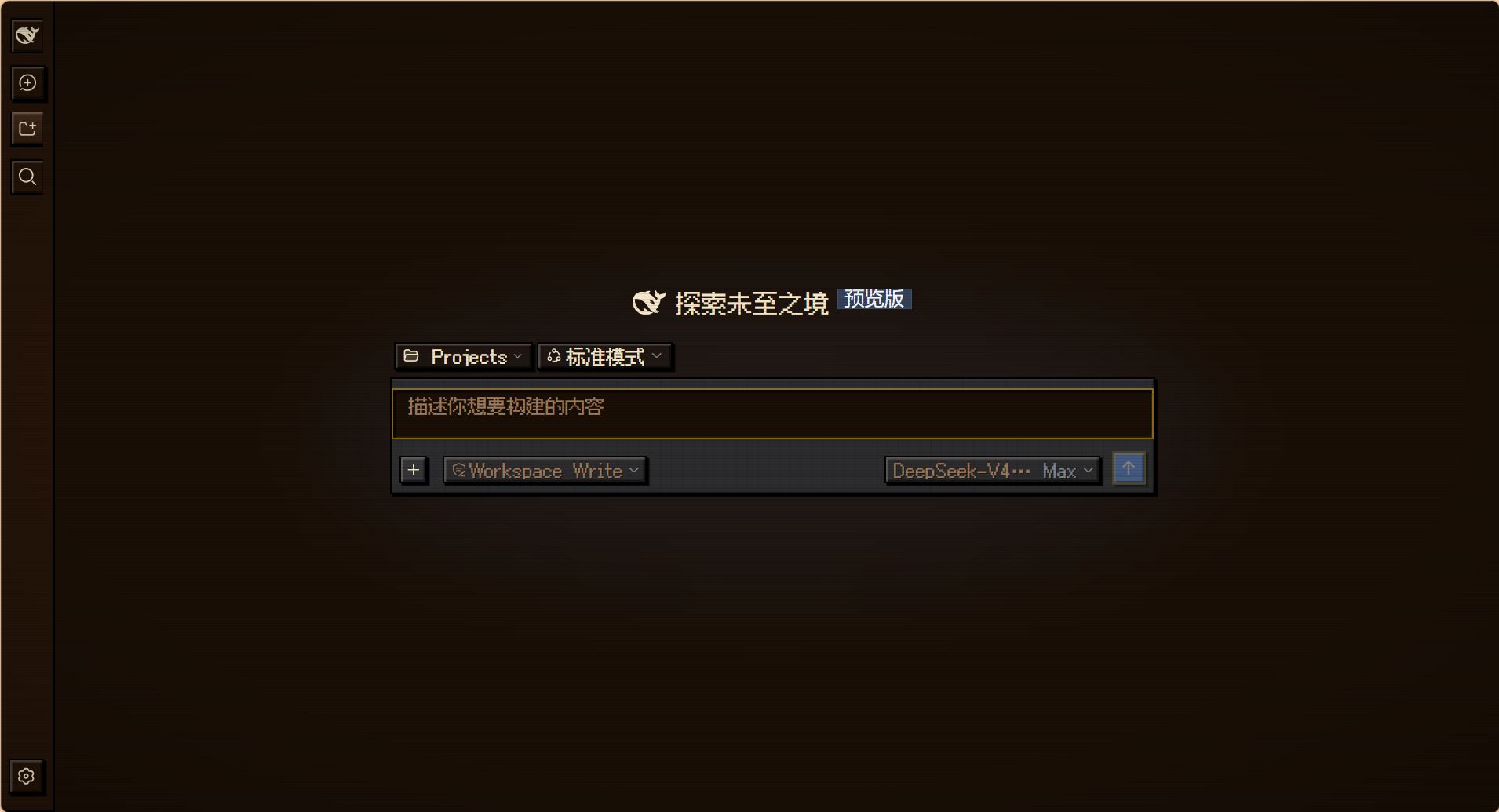 像素·木屋