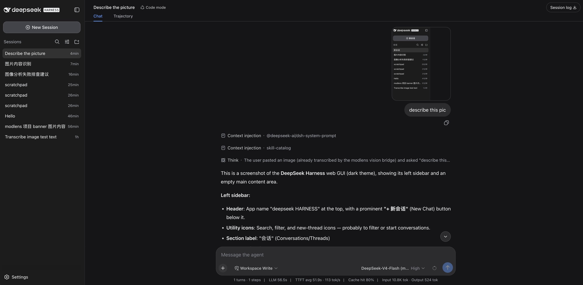 ModLens describing a pasted interface screenshot inside DeepSeek Harness